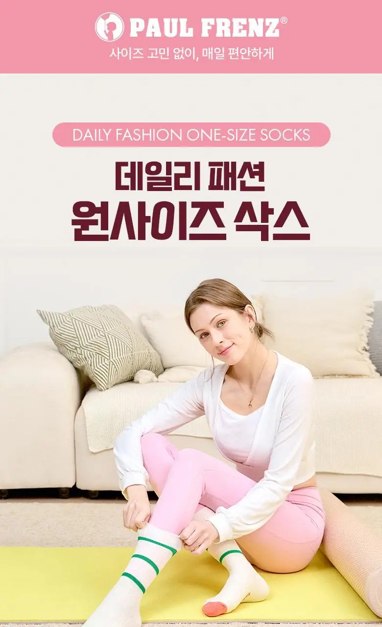 [폴프랜즈] 원사이즈 삭스(3족) 12종 택 1 상세페이지 2